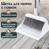 Совок для мусора + щетка на длинных рукоятках, 81 см, бело-серый, разборный, LAIMA, 608953 608953
