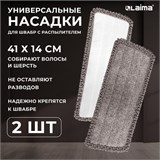Насадки МОП для швабры липучка, КОМПЛЕКТ 2 шт., микрофибра, объемный ворс+кант, 41х14 см, LAIMA, 609144 609144