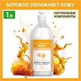 Мыло-крем жидкое 1 л, ЗОЛОТОЙ ИДЕАЛ "Молоко и мёд", дозатор, 609427 609427