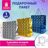 Пакет подарочный новогодний (1 шт.) 26x13x32 см (L), ГОЛОГРАФИЯ ассорти 3 цвета, ЗОЛОТАЯ СКАЗКА, 609612 609612