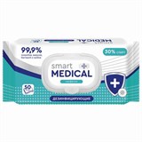Дезинфицирующие салфетки спиртовые 50 штук SMART MEDICAL, крышка-клапан 630752