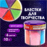 Блестки (глиттер) для декора, поделок, DIY, творчества, оформления, ОСТРОВ СОКРОВИЩ, НЕОН, диспенсер с дозатором, 6 цветов по 10 г, 662223 662223