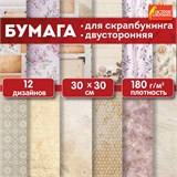 Бумага для скрапбукинга 30х30 см "Винтаж", двусторонняя, 12 листов, 12 дизайнов, 180 г/м2, ОСТРОВ СОКРОВИЩ, 662766 662766