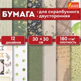 Бумага для скрапбукинга 30х30 см "Рустик", двусторонняя, 12 листов, 12 дизайнов, 180 г/м2, ОСТРОВ СОКРОВИЩ, 662770 662770