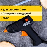 Клеевой пистолет 15 Вт, для стержня 7 мм, BRAUBERG, в блистере 670322