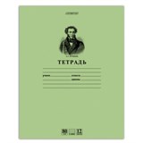 Тетрадь 12 л., HATBER HD, линия, обложка тонированный офсет, блок 80 г/м2, "ПУШКИН", 12Т5A2_07641, T099469 103527