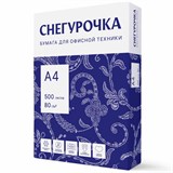 Бумага офисная А4, 80 г/м2, 500 л., марка С, СНЕГУРОЧКА, 146% (CIE) 110071