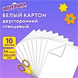 Картон белый А4 МЕЛОВАННЫЙ (белый оборот), 10 листов, в папке, ЮНЛАНДИЯ, 200х290 мм, ПАНДА, 111311 111311