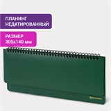 Планинг настольный недатированный (305x140 мм) BRAUBERG "Select", балакрон, 60 л., зеленый, 111695 111695