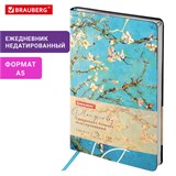 Ежедневник недатированный А5 (138х213 мм), BRAUBERG VISTA, под кожу, гибкий, 136 л., "Van Gogh", 111983 111983