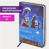 Ежедневник недатированный А5 (138х213 мм), BRAUBERG VISTA, под кожу, гибкий, 136 л., "SpaceX", 111994 111994