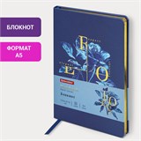 Блокнот А5 (143x210 мм), BRAUBERG VISTA "Rose", под кожу, твердый, срез фольга, 80 л., 112080 112080