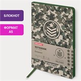 Блокнот А5 (143x210 мм), BRAUBERG VISTA "Military", под кожу, гибкий, 80 л., 112085 112085