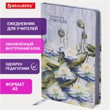 Ежедневник учителя специализированный А5 215х145 мм, BRAUBERG, под кожу, 144 л., "Гармония", 112708 112708