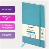 Блокнот А5 (130х210 мм), BRAUBERG ULTRA, под кожу, 80 г/м2, 96 л., клетка, бирюзовый, 113009 113009