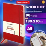 Блокнот-скетчбук А5 (130х210 мм), BRAUBERG ULTRA, балакрон, 80 г/м2, 96 л., без линовки, красный, 113049 113049