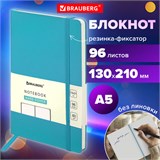 Блокнот-скетчбук А5 (130х210 мм), BRAUBERG ULTRA, балакрон, 80 г/м2, 96 л., без линовки, бирюзовый, 113050 113050