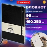 Блокнот-скетчбук БОЛЬШОЙ ФОРМАТ (190х250 мм) В5, BRAUBERG ULTRA, 80 г/м2, 96 л., без линовки, черный, 113064 113064