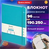 Блокнот-скетчбук БОЛЬШОЙ ФОРМАТ (190х250 мм) В5, BRAUBERG ULTRA, 80 г/м2, 96 л., без линовки, бирюзовый, 113065 113065