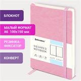 Блокнот МАЛЫЙ ФОРМАТ (100x150 мм) А6, BRAUBERG "Metropolis Ultra", под кожу, 80 л., клетка, розовый, 113322 113322