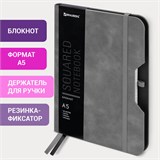 Блокнот А5 (162х218 мм), BRAUBERG "NOTE", под кожу софт-тач, с резинкой, 80 л., клетка, серый, 113440 113440