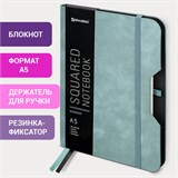 Блокнот А5 (162х218 мм), BRAUBERG "NOTE", под кожу софт-тач, с резинкой, 80 л., клетка, светло-серый, 113441 113441