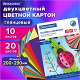 Картон цветной А4 2-цветный МЕЛОВАННЫЙ EXTRA, 10 листов, 20 цветов, в папке, BRAUBERG, 200х290 мм, 1 113553