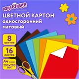 Картон цветной А4 немелованный, 16 листов 8 цветов, в папке, ЮНЛАНДИЯ, 200х290 мм, Жирафики, 113557 113557