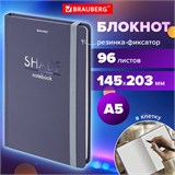 Блокнот с резинкой в клетку 96 л., А5 (145х203 мм), твердая обложка, BRAUBERG, Shade, 113725 113725