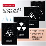 Блокнот А5 (146х206 мм), 80 л., гребень, картон, клетка, BRAUBERG, "Danger", 114378 114378