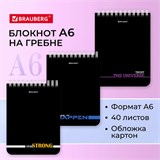 Блокнот МАЛЫЙ ФОРМАТ А6 108х145 мм, 40 л., гребень, картон, клетка, BRAUBERG, Black & notes, 114389 114389