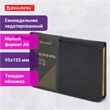 Еженедельник недатированный МАЛЫЙ ФОРМАТ 95х155 мм, А6, BRAUBERG "Iguana", под кожу, 64 л., черный, 114480 114480