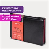 Еженедельник недатированный МАЛЫЙ ФОРМАТ 95х155 мм А6 BRAUBERG "Rainbow", под кожу, 64 л., черный, 114485 114485