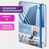 Ежедневник недатированный с резинкой А5 (145х203 мм), BRAUBERG, твердый, 128 л., "Офис", 114554 114554