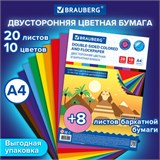 Цветная бумага А4, БАРХАТНАЯ 8 л., 8 цв. + ТОНИРОВАННАЯ В МАССЕ 20 л., 10 цв., BRAUBERG, "Пирамиды", 115086 115086