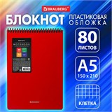 Блокнот А5 80 л., спираль пластиковая, обложка пластик, клетка, BRAUBERG "Metropolis", КРАСНЫЙ, 115568 115568