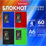 Блокнот МАЛОГО ФОРМАТА А6, 60 л., обложка пластик, клетка, BRAUBERG "Metropolis", АССОРТИ, 115578 115578