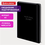Ежедневник недатированный с резинкой А5 145х203мм, BRAUBERG, твердый, черный, 128л, Minimal, 116284 116284