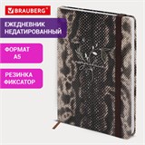 Ежедневник недатированный с резинкой А5 145х203мм, BRAUBERG, твердый, 128л, Snake print, 116286 116286