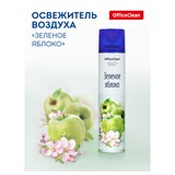 Освежитель воздуха аэрозольный OfficeClean 300мл "Зеленое яблоко" 258830