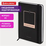 Ежедневник недатированный с резинкой А5 145х203мм, BRAUBERG, твердый, 128л, Black, 116288 116288