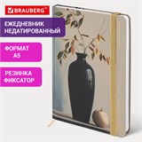 Ежедневник недатированный с резинкой А5 145х203мм, BRAUBERG, твердый, фольга, 128л, Vase, 116295 116295