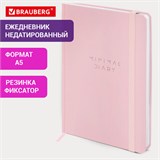 Ежедневник недатированный с резинкой А5 145х203мм, BRAUBERG, твердый, розовый, 160л, Minimal, 116301 116301