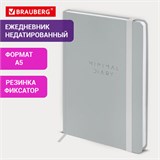 Ежедневник недатированный с резинкой А5 145х203мм, BRAUBERG, твердый, серый, 160л, Minimal, 116302 116302