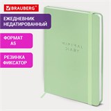 Ежедневник недатированный с резинкой А5 145х203мм, BRAUBERG, твердый, зеленый, 160л, Minimal, 116303 116303