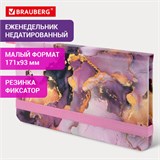 Еженедельник недатированный с резинкой 171х93мм, BRAUBERG, твердый, 64л, Marble stone, 116307 116307