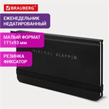 Еженедельник недатированный с резинкой 171х93мм, BRAUBERG, твердый, черный, 64л, Minimal, 116309 116309