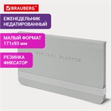 Еженедельник недатированный с резинкой 171х93мм, BRAUBERG, твердый, серый, 64л, Minimal, 116311 116311
