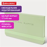 Еженедельник недатированный с резинкой 171х93мм, BRAUBERG, твердый, зеленый, 64л, Minimal, 116314 116314