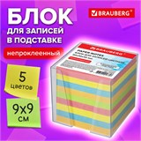 Блок для записей 9*9*9mm BRAUBERG в подставке прозрачной, куб  цветной 122225